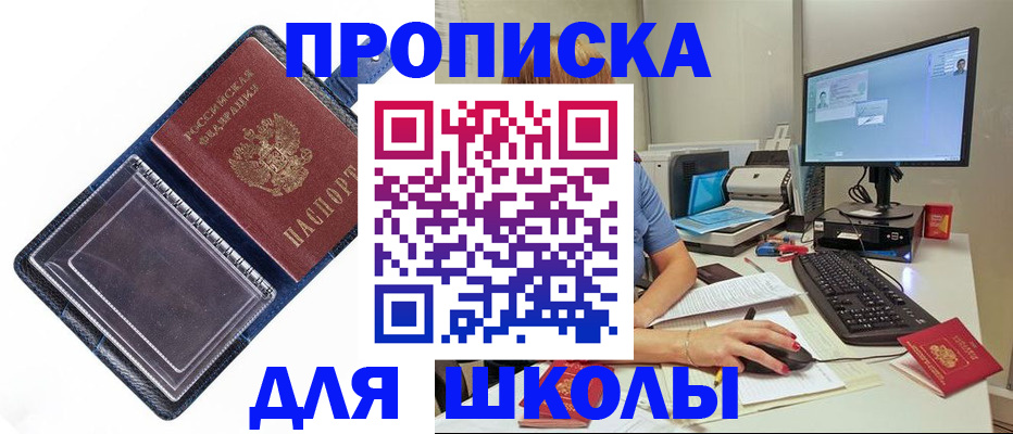 пропишу в квартире в Зуевке